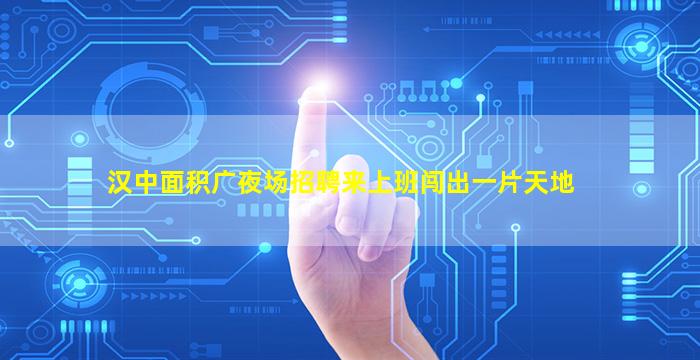 那曲酒吧招聘